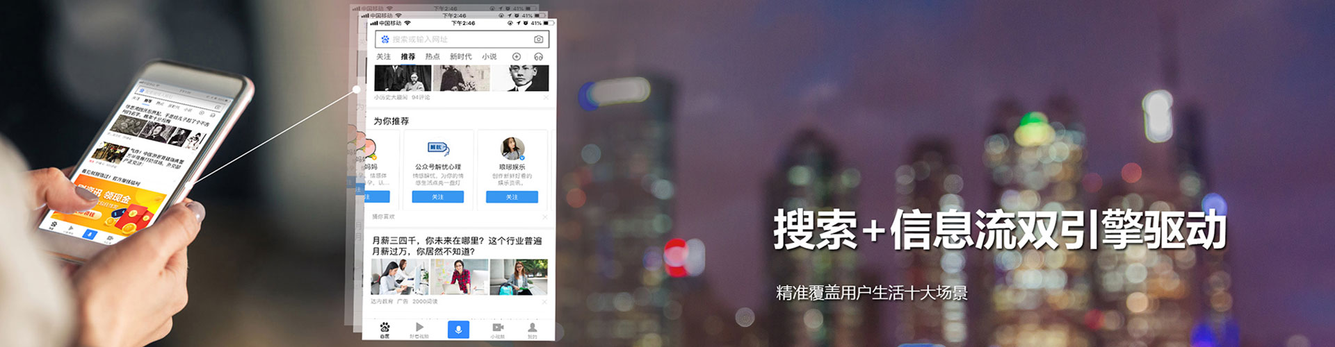 青州竞价推广开户