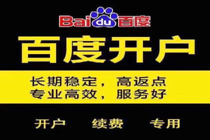 竞价端口开户全流程，案例分享